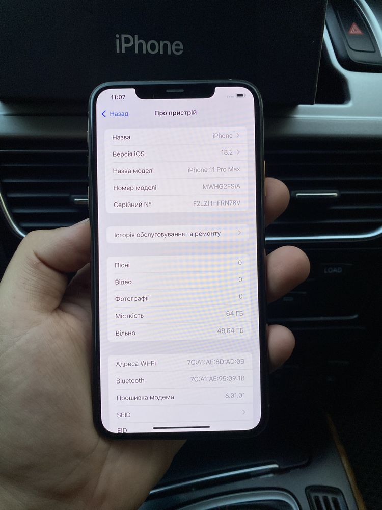 Продам IPhone 11 Pro MaX Neverlock 64Gb