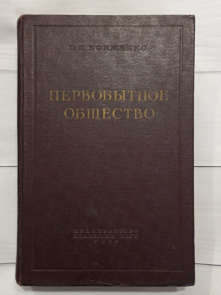 Книги, редкость, старые книги,