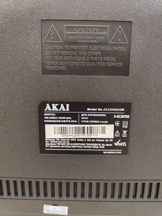 Телевізор Akai AK32HHD22W