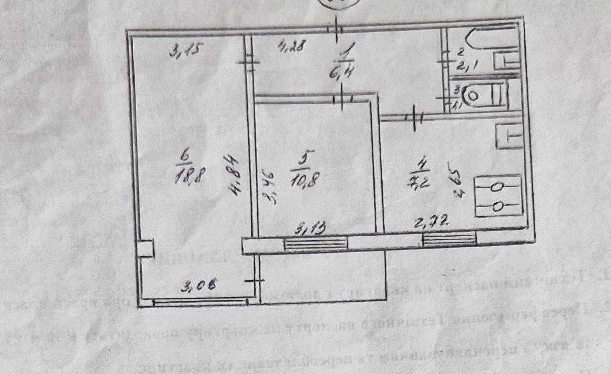 Продаж 2к на м. Академмістечко. вул. М.Ушакова 12