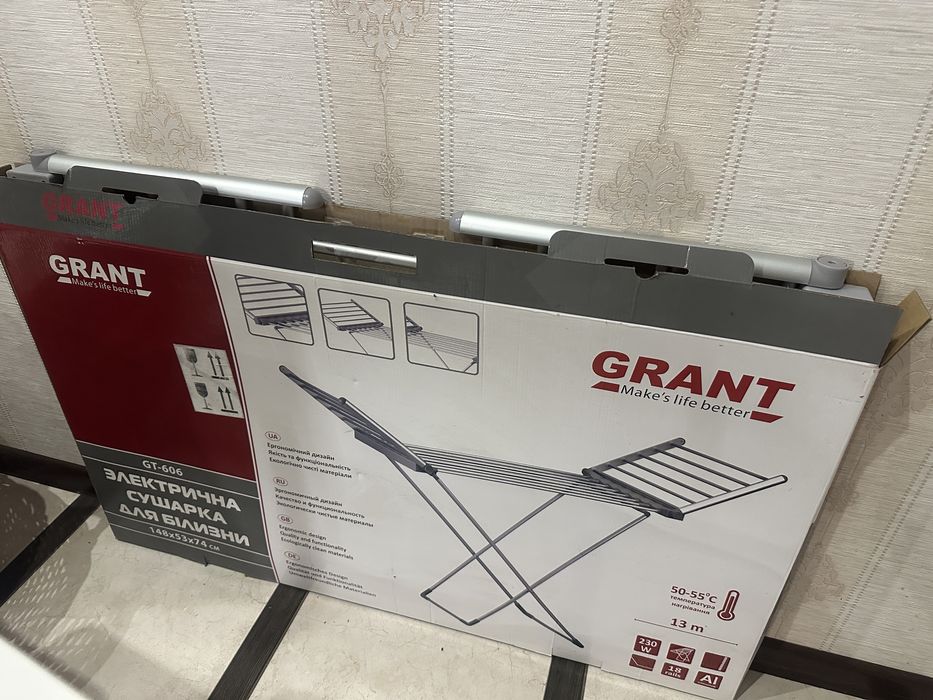 Електрична сушарка Grant GT-606