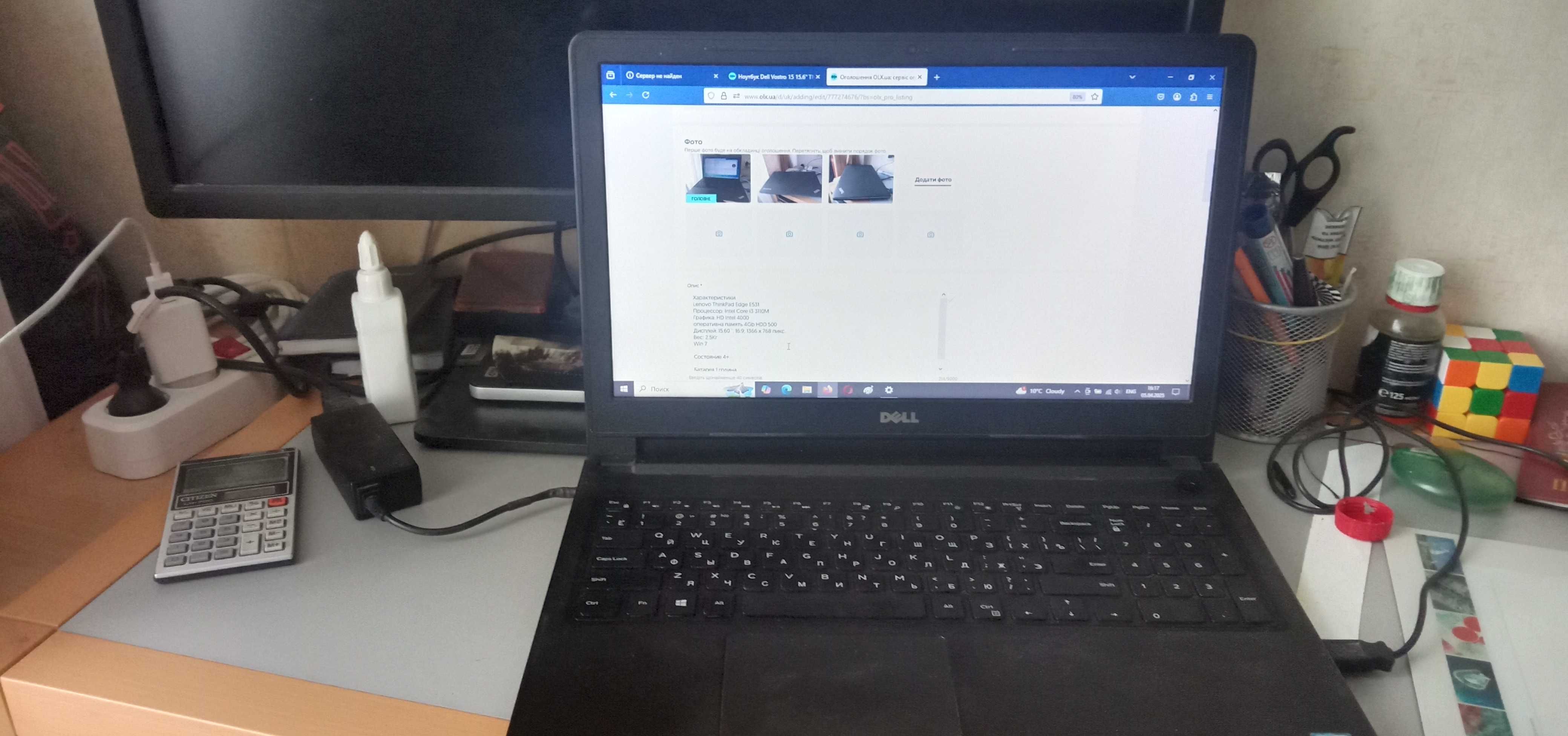 Ноутбук Dell Vostro 15 15.6" Intel i3  i3-6100U8Gb DDR4/SSD 240ГБ