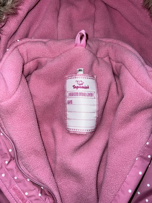 Дитячий комбінезон