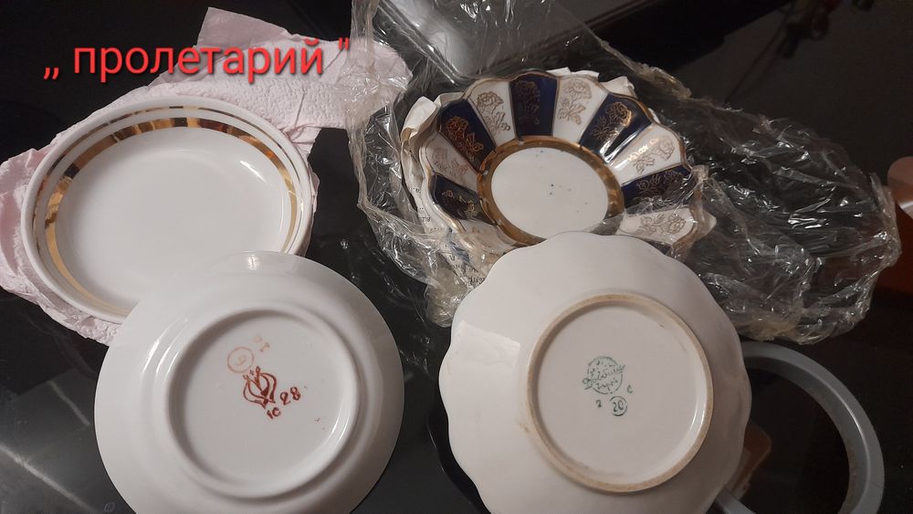 Чашки  кофейные УССР остатки сервизов