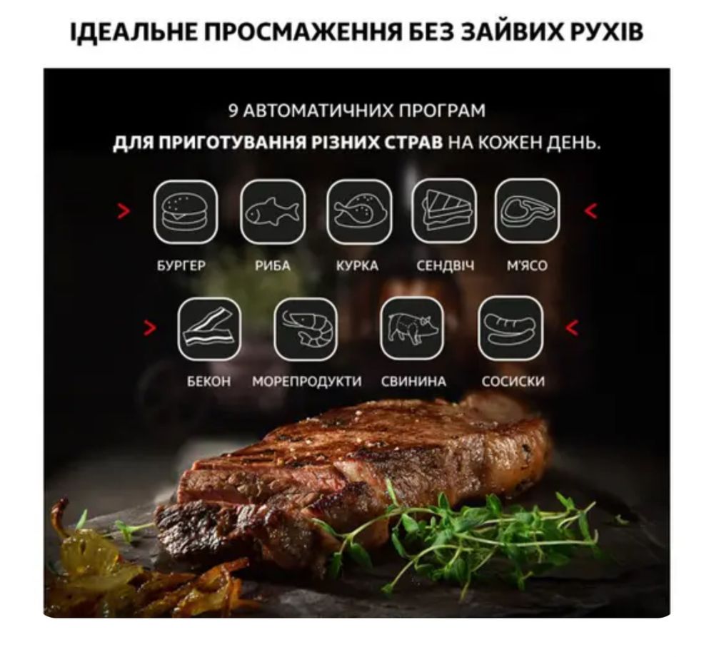 Tefal Optigrill+ XL