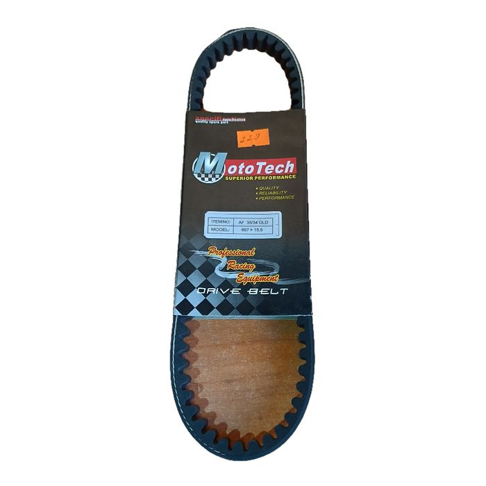 Ремни вариатора мототеч