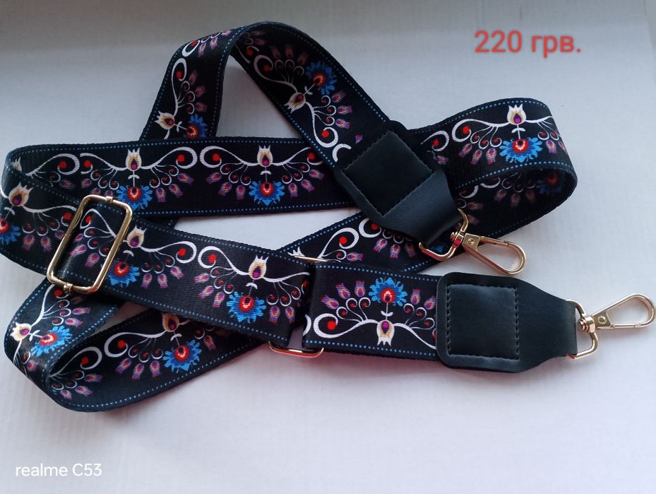 Продам ремiнь до сумки