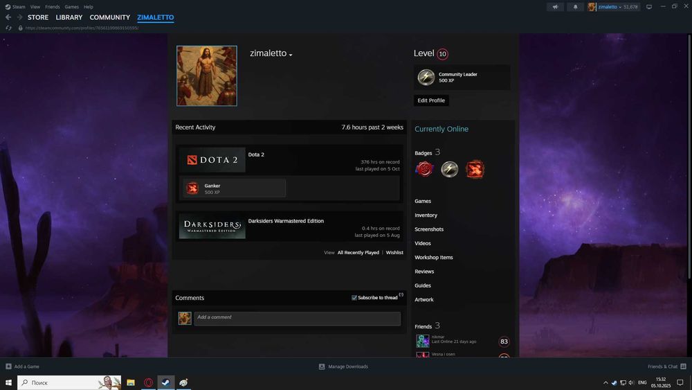 Dota 2 account Дота 2 аккаунт 7339 mmr rank Immortal - Титан