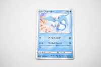 Pokemon - Articuno - Karta Pokemon s11a 024/068 Sword & Shield holo