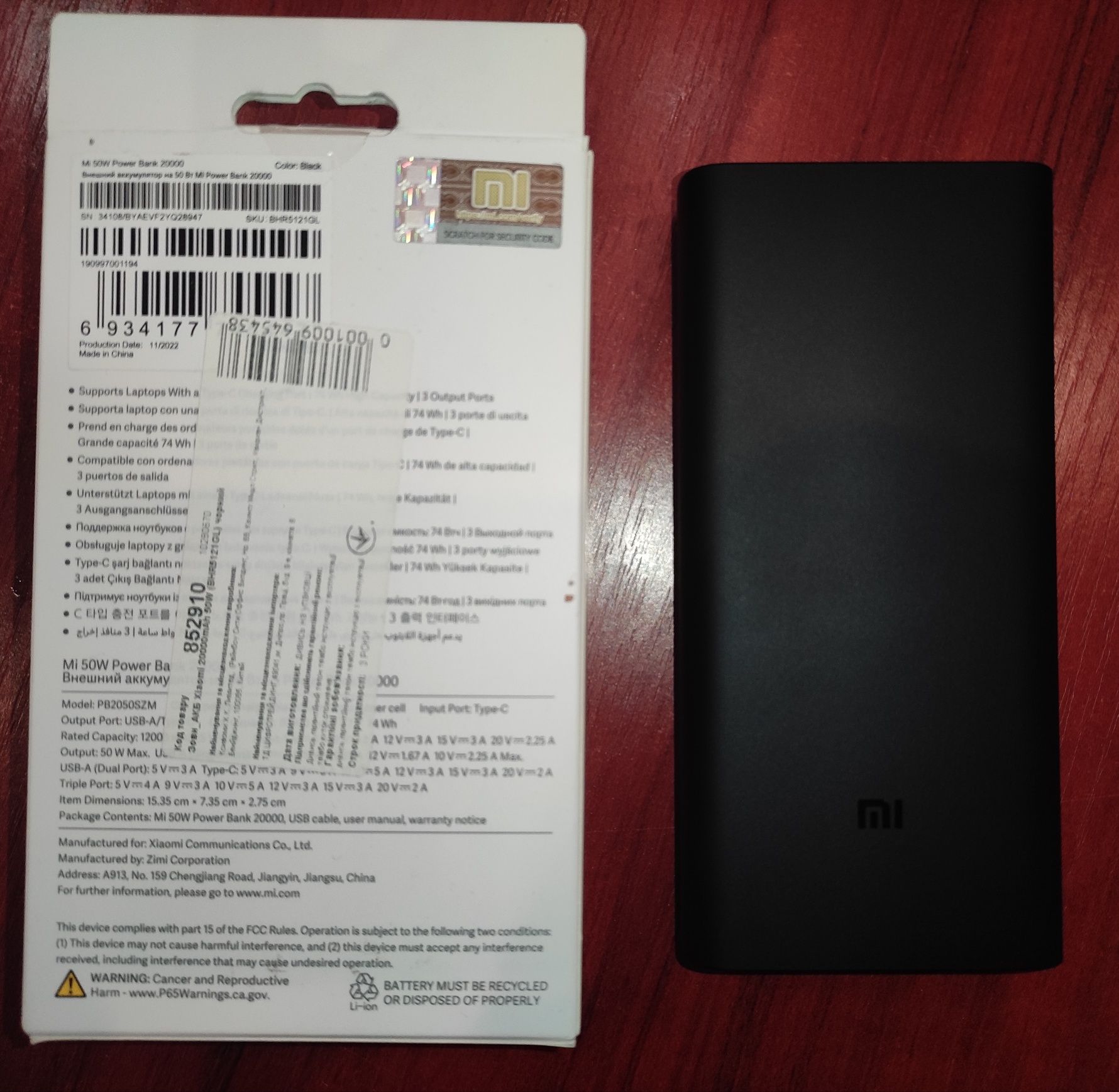 Mi 50W Power Bank 20000