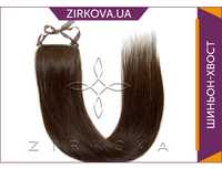 Шиньон-хвост из Славянских Волос 50 см 100 грамм, Шоколад №02