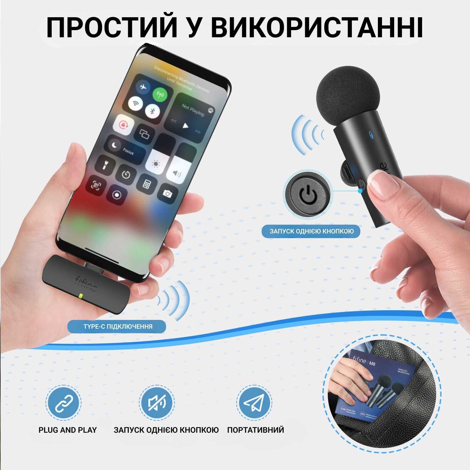 Мікрофон  для смартфона Fifine M8