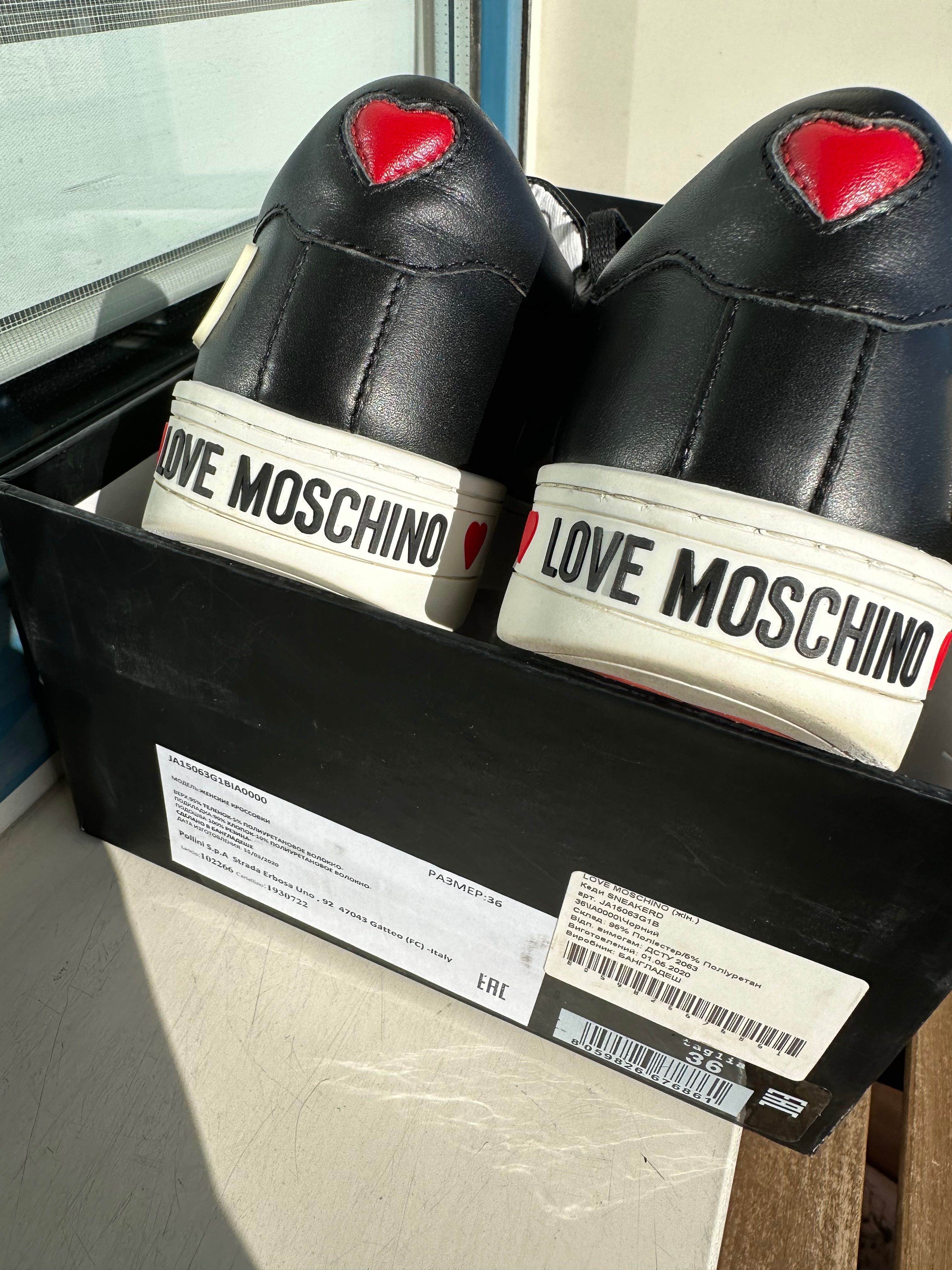 Love Moschino снікерси сліпони