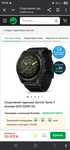 Годинник Garmin Tactix 7 Amoled
