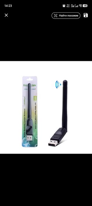 USB Wi-Fi адаптер REALTEK RTL8188FTV/mt7601
