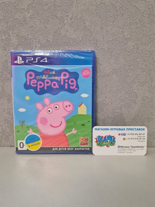 New Моя Подружка Peppa Pig Pepa RUS Магазин Ps 4 5 Ps4 Ps5 Обмен
