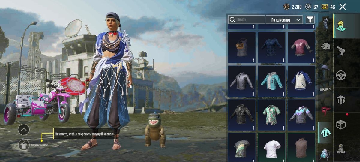 pubg mobile OLD account 800