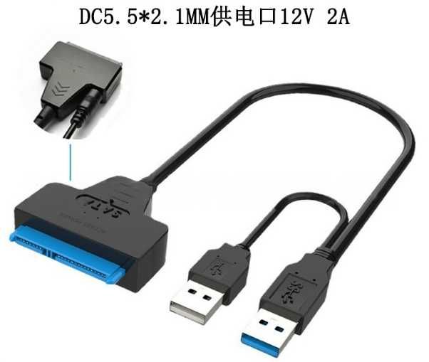 USB 3.0->SATA адаптер/контроллер для 2.5/3.5" с блоком питания HDD/SSD