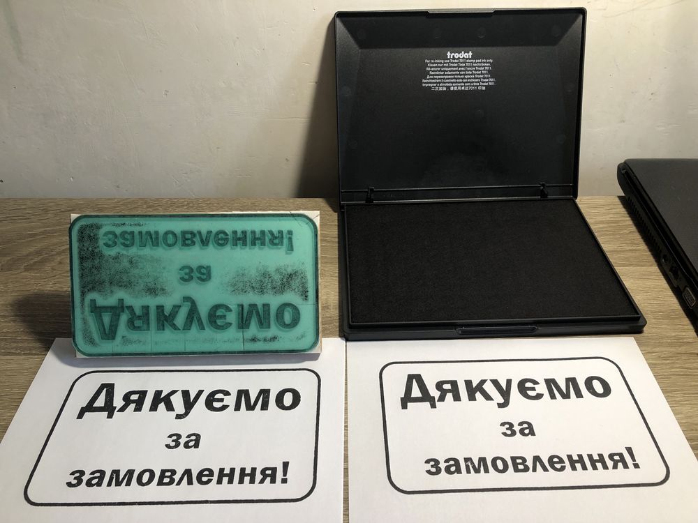 Штамп з лого для пакетів, стаканів