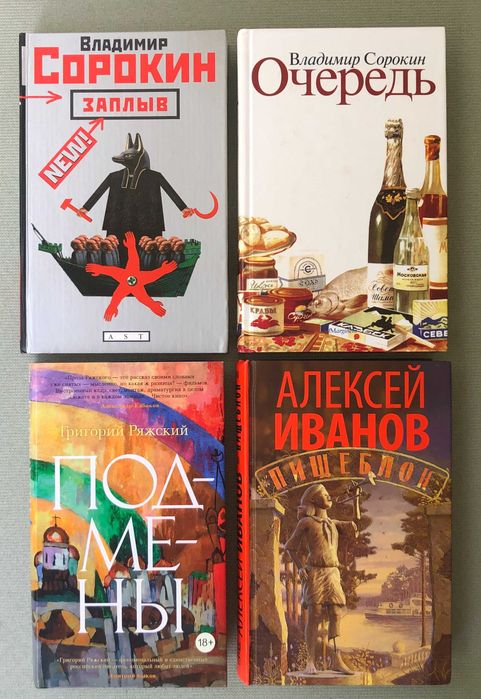 Комплект художніх книг