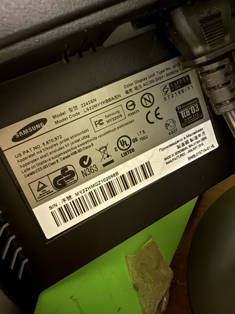 Монитор Samsung 2243SN