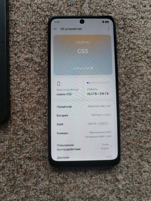 Realme C55 (8.256Гб)Nfc,90Герц