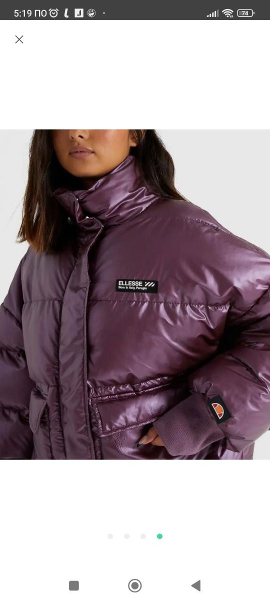 Куртка пуффер Ellesse