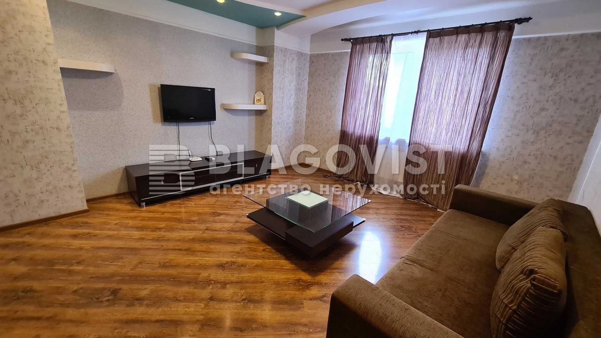 Актуально! Продам 2к квартира Мишуги Позняки Осокорки