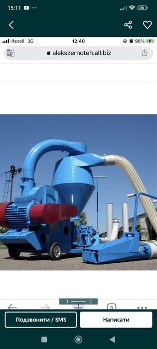 .Картоплекомбойн Amac.Grimme.Комбайн Бізон Прес підбирач tykan польсь
