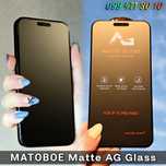 Матовое защитное стекло iPhone 13 14 15 16 Pro Max матове захисне скло