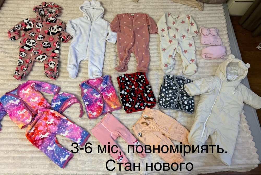 Лот тепленького одягу для дитини 3-6 міс