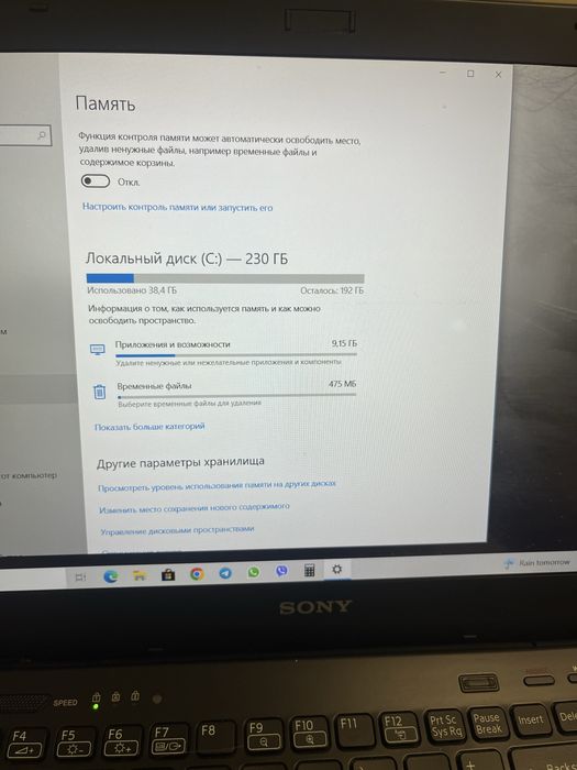 Ноутбук Sony SVS151C1GM