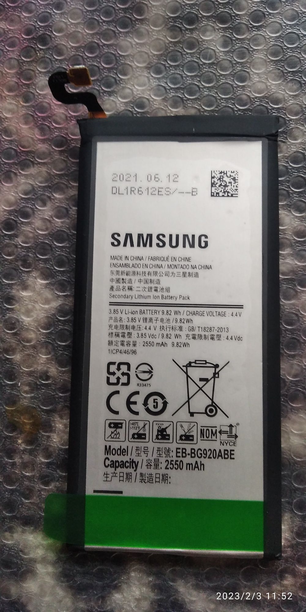 Samsung G920 Galaxy S6 / EB-BG920ABE (2550 mAh)