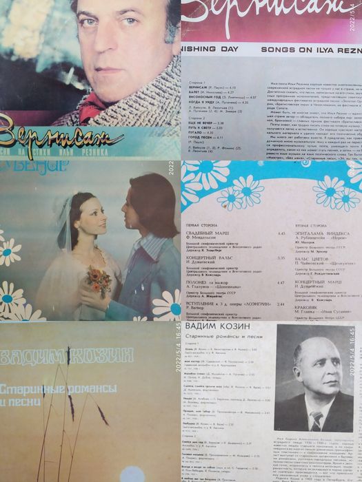 платівки зарубіжних  виконавців