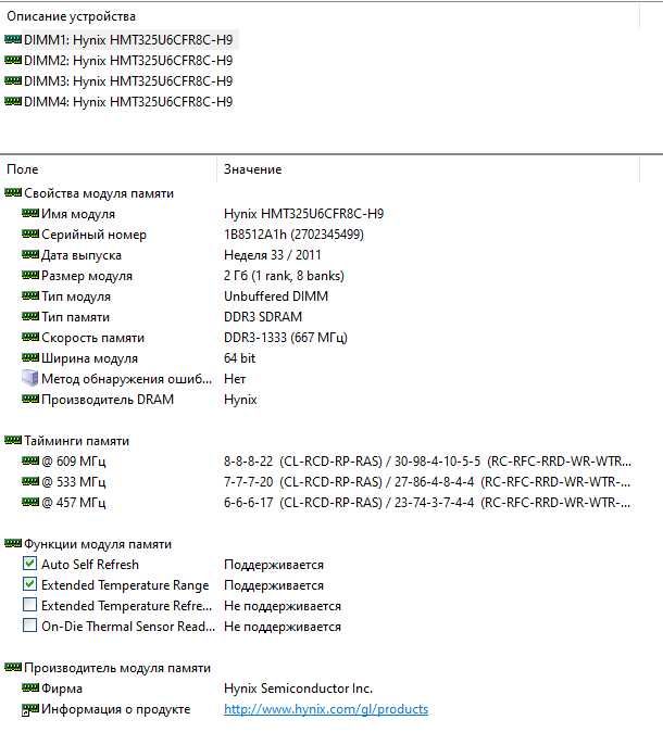 ECS G41T-M9 V:1.0 Q9550  8GB