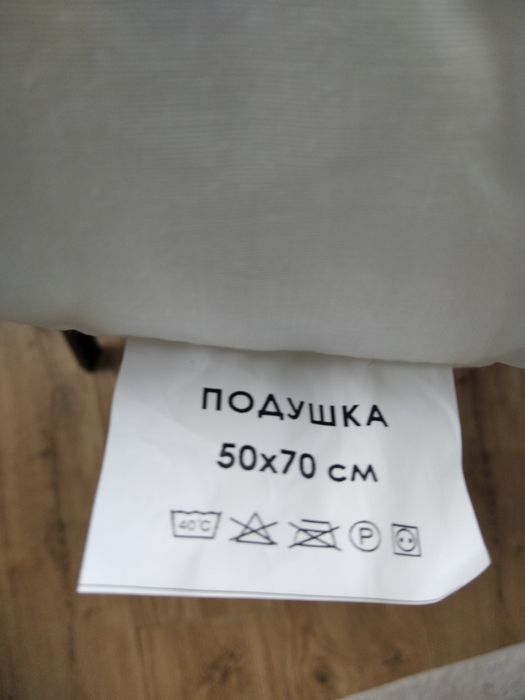 Продам подушку синтепон