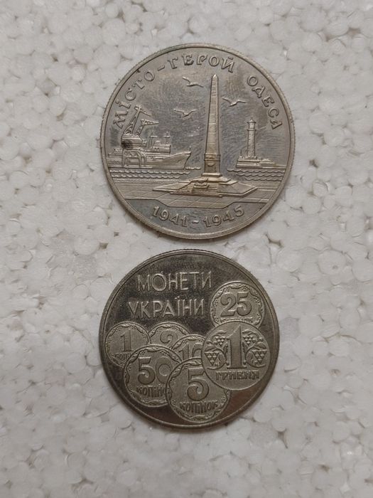 Монета "Монети України" 2 гривні 1996р Монета "Одеса місто герой" 1995