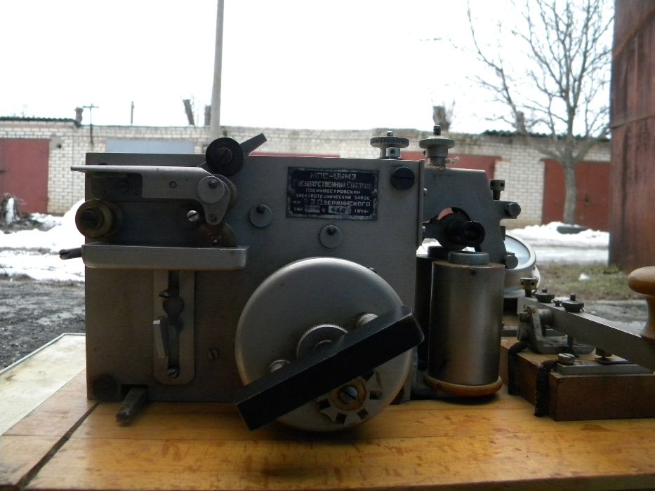 Телеграфный аппарат Морзе 1949 года