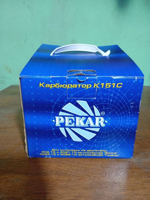 Продам новый карбюратор Пекар ( оригинал )