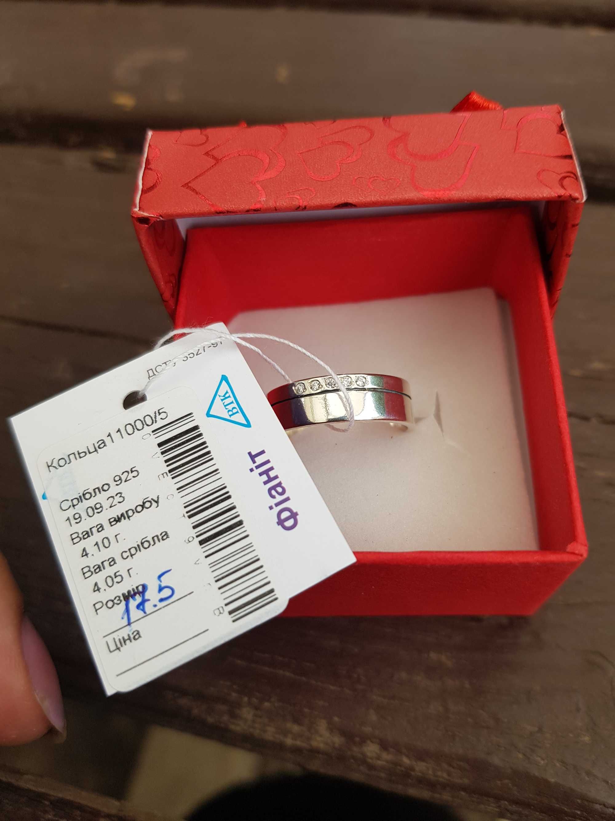 Стильные Обручальные кольца Американка. Серебро 925