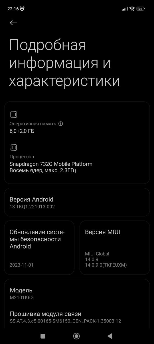 Xiaomi redmi not 10 pro 8/128 поддержка 120 Гц