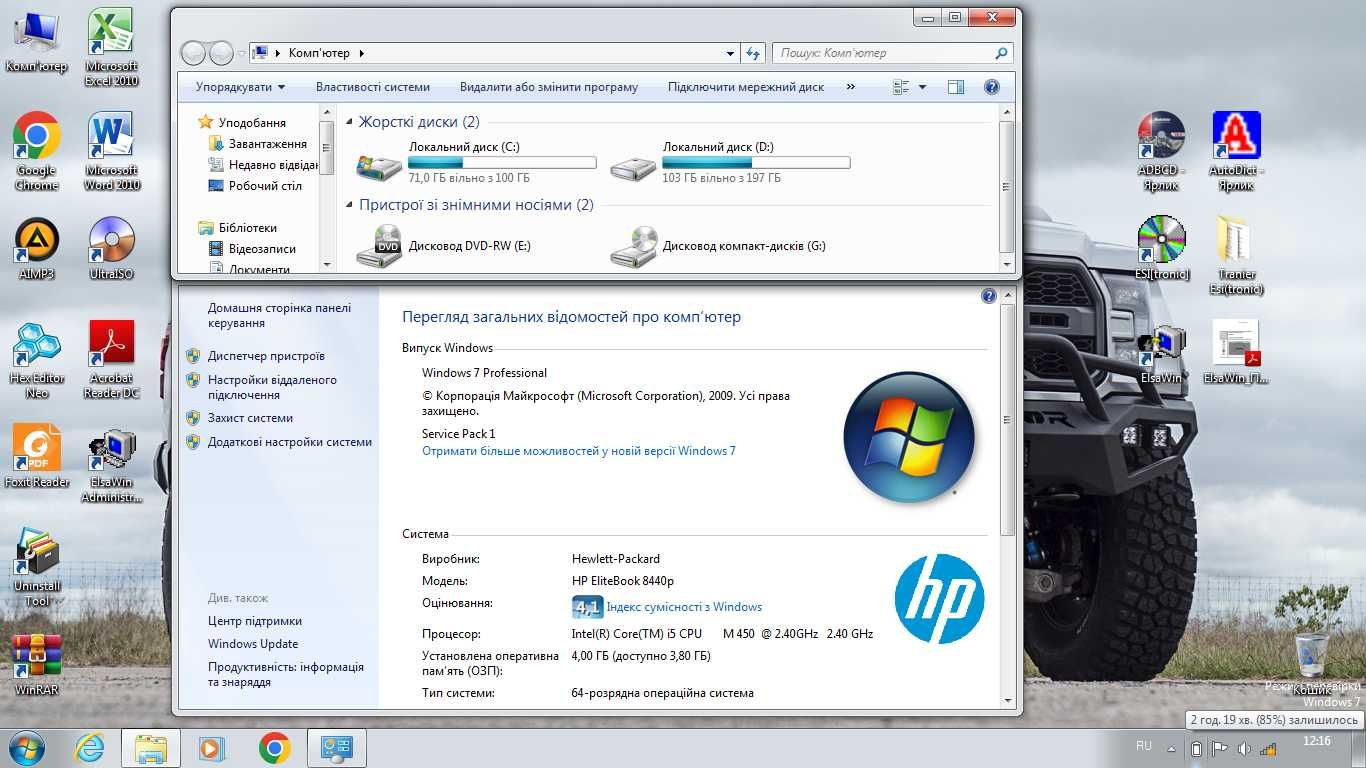 Диагностический сканер Bosch KTS 540 полный комплект + ноутбук HP