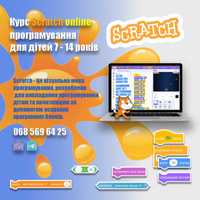 Візуальне програмування на Scratch для дітей