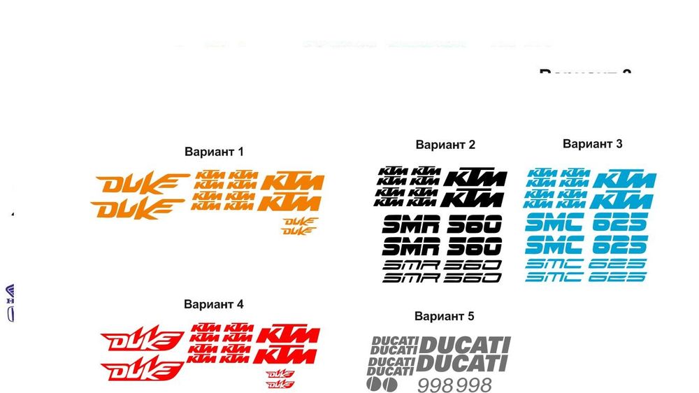 Наклейки на мото,мотоцикл,скутер ямаха,suzuki,ktm,honda,ducati,viper