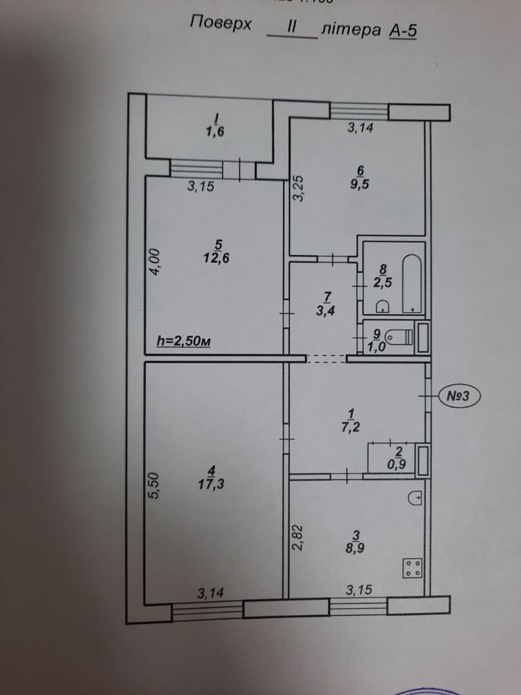 Продам 3 кімнатну квартиру