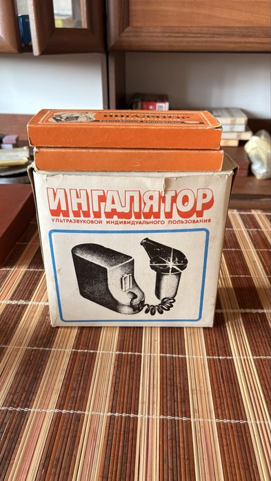 Продам Ингалятор ссср