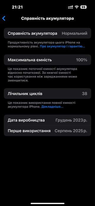 iPhone 15 Pro 128 Gb новий