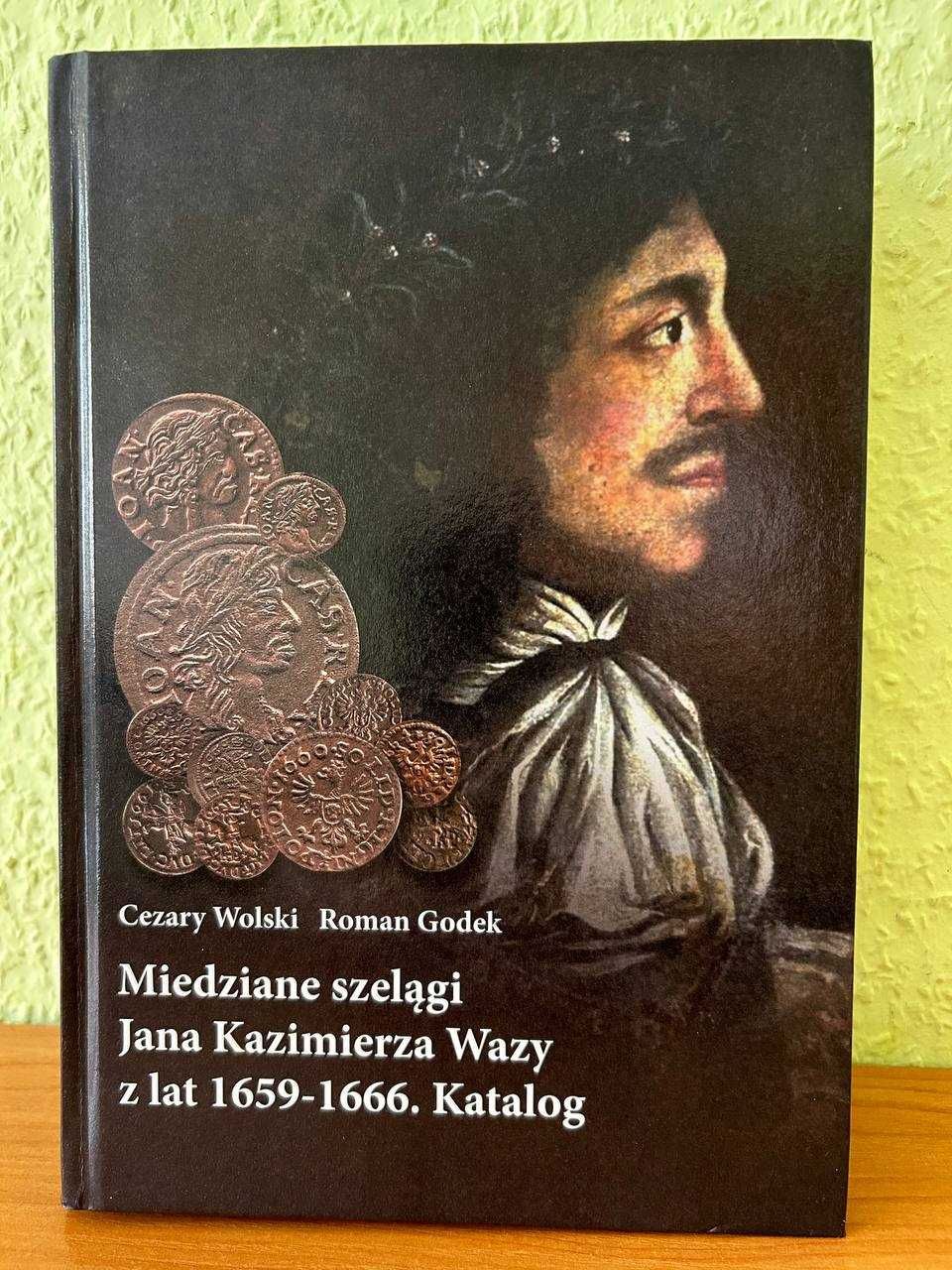 Каталог монет (боратинок)  мідних солідів Яна Казимира Вази  2023 рік.