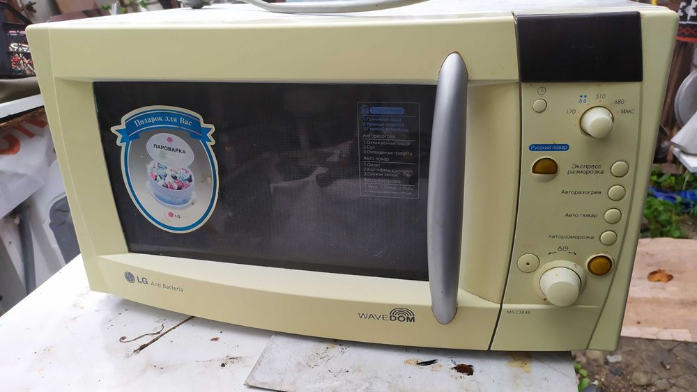 Мрия , Малютка,  стиралка з/части