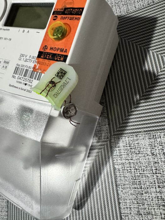 Счетчик день/ночь Gamma 100